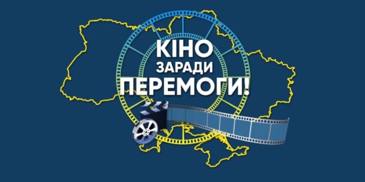 13 українських фільмів створені за підтримки Держкіно з початку 2023 р. – Экономика