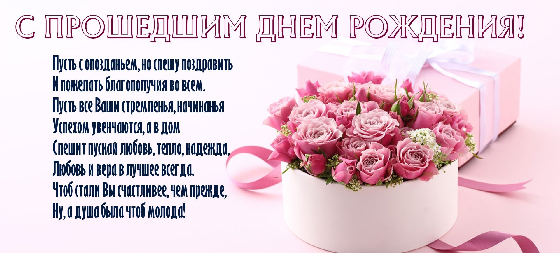 Пошлые поздравления с днем рождения женщине