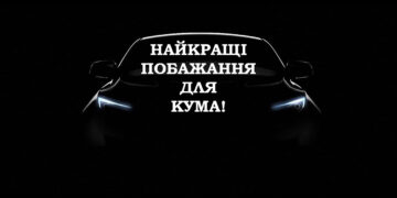 Побажання та привітання для кума на День народження в прозі своїми словами