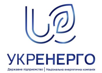 Аферисти почали розсилати листи від імені Укренерго – ЭКОНОМИКА