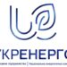 Аферисти почали розсилати листи від імені Укренерго – ЭКОНОМИКА