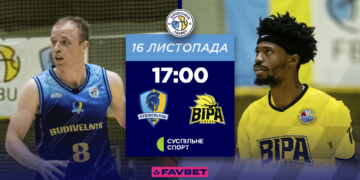 Будівельник приймає БІПУ: відеотрансляція матчу Суперліги Favbet 16 листопада – Федерація баскетболу України