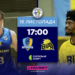Будівельник приймає БІПУ: відеотрансляція матчу Суперліги Favbet 16 листопада – Федерація баскетболу України