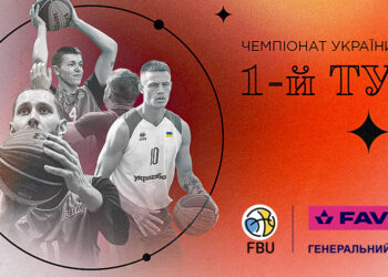 Чемпіонат України з баскетболу 3х3 стартує у Черкасах – Федерація баскетболу України