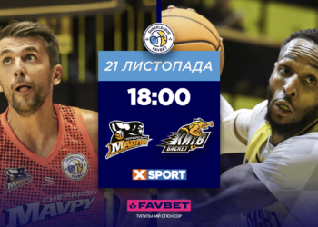 Черкаські Мавпи — Київ-Баскет: відеотрансляція Суперліги Favbet 21 листопада – Федерація баскетболу України