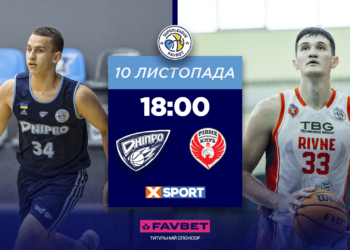 Дніпро проти Рівного: анонс матчу Суперліги Favbet 10 листопада – Федерація баскетболу України