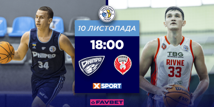 Дніпро проти Рівного: анонс матчу Суперліги Favbet 10 листопада – Федерація баскетболу України