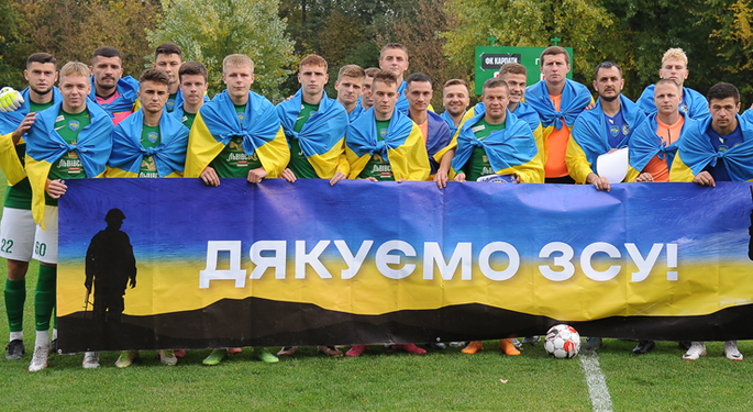 Друга ліга. Рух-2 перемагає у емоційному львівському дербі