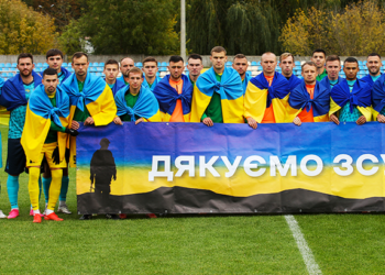 Друга ліга. Відеотрансляції матчів дня