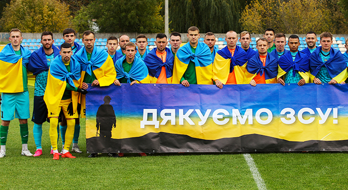 Друга ліга. Відеотрансляції матчів дня