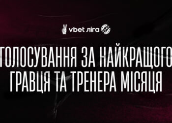 Голосування за найкращого гравця та тренера жовтня