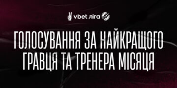 Голосування за найкращого гравця та тренера жовтня