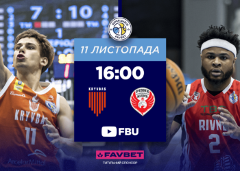Кривбас – Рівне-ОШВСМ: відеотрансляція матчу Суперліги Favbet 11 листопада – Федерація баскетболу України