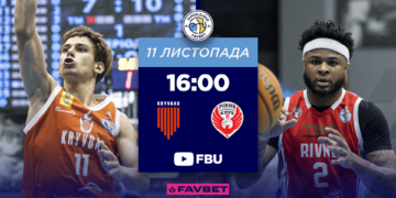 Кривбас – Рівне-ОШВСМ: відеотрансляція матчу Суперліги Favbet 11 листопада – Федерація баскетболу України