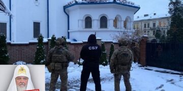 Служба безпеки України оголосила про підозру московському патріарху
