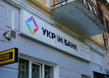 Справу про банкрутство «Укрінкому» розгляне спеціальна палата Верховного Суду – Экономика