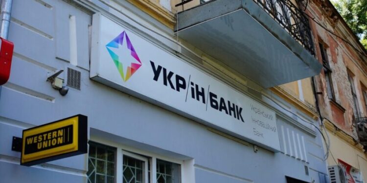 Справу про банкрутство «Укрінкому» розгляне спеціальна палата Верховного Суду – Экономика