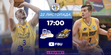 Старий Луцьк проти Київ-Баскета: анонс матчу Суперліги Favbet 22 листопада – Федерація баскетболу України