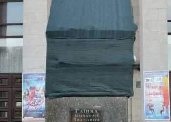 У Запоріжжі демонтують пам’ятник Глінці – в чому причина | Новости Запорожья