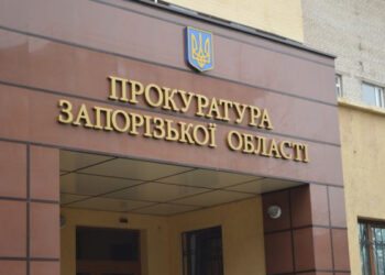 У Запоріжжі призначили нових керівників прокуратур – хто став очільником | Новости Запорожья