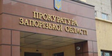 У Запоріжжі призначили нових керівників прокуратур – хто став очільником | Новости Запорожья