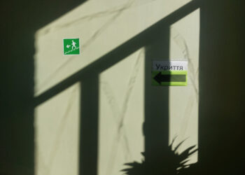 У запорізькій гімназії відкрили укриття | Новости Запорожья