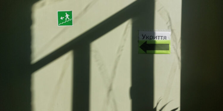 У запорізькій гімназії відкрили укриття | Новости Запорожья