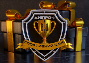 Українська Прем’єр-Ліга вітає СК «Дніпро-1» із днем заснування!