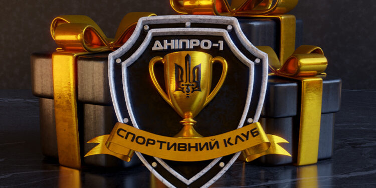 Українська Прем’єр-Ліга вітає СК «Дніпро-1» із днем заснування!