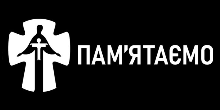Українська Прем’єр-Ліга вшановує День пам’яті жертв Голодоморів