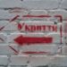Укриття у Запоріжжі – ще сім сховищ капітально відремонтують | Новости Запорожья