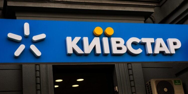 В Офісі Президента не виключають ймовірність конфіскації активів «Київстару» – Экономика