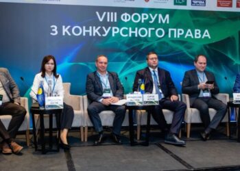 VIII Форум з конкурсного права: головний фокус – на питанні превентивної реструктуризації – Экономика