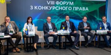 VIII Форум з конкурсного права: головний фокус – на питанні превентивної реструктуризації – Экономика