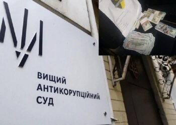 Заставу ренійського депутата, який переховується в Молдові стягнули державі