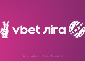 Затверджено дати й час початку матчів 16 і 17 турів VBET Ліги