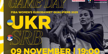 Жіноча збірна України стартує у відборі на чемпіонат Європи: анонс матчу проти Сербії – Федерація баскетболу України