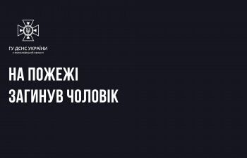 11 грудня на пожежі у Миколаєві загинув чоловік » Миколаївський Оглядач