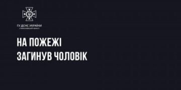 11 грудня на пожежі у Миколаєві загинув чоловік » Миколаївський Оглядач