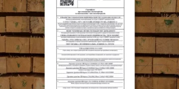 В Україні видано перший е-Сертифікат про походження деревини – ЭКОНОМИКА