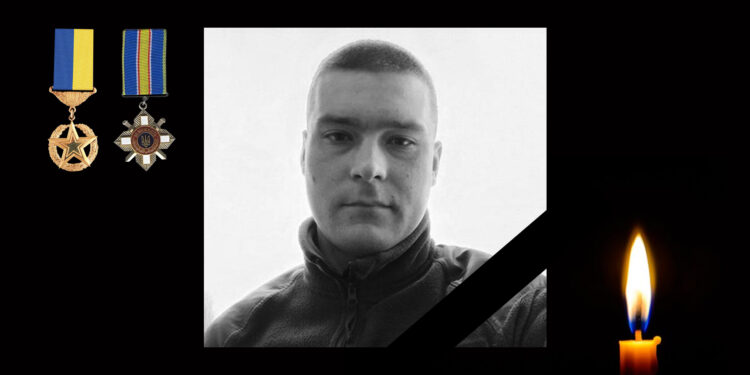 Артем Амелін: на честь воїна хочуть назвати вулицю в Полтаві