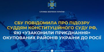 Винним в анексії т.о. територій Запорізької області повідомлено підозру | Новини Запоріжжя