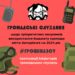 Сьогодні у Запоріжжі проводяться громадські слухання щодо бюджету | Новини Запоріжжя