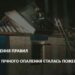 Через порушення правил експлуатації пічного опалення сталась пожежа — Новини Черкащіни