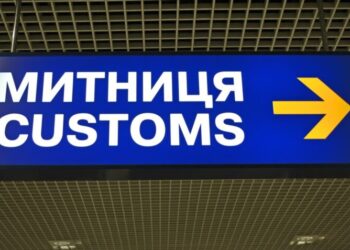 ДБР затримало співробітника Львівської митниці на систематичних хабарях за оформлення товарів як «гуманітарку» – Экономика
