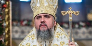 Де і коли буде Епіфаній 29-30 грудня