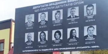 Депутатів нарекли “зрадниками” на борді, поліція шукає хто його розмістив | Новони Черкащіни – огляд політики