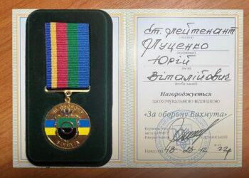 Екс-прокурор Луценко отримав медаль