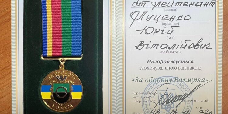 Екс-прокурор Луценко отримав медаль