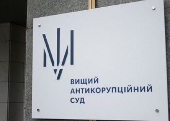 Екскерівника “Миколаївоблтеплоенерго” засудили на вісім років